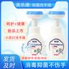 Melokang flor espuma antibacterial desinfectante de manos desinfección antibacterial no lastima la mano bicarbonato de sodio fórmula de desinfectante de manos actualización