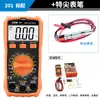 Shengli VC201/202/203 Multímetro Digital Inteligente Anti-quemaduras de Alta Precisión Pequeño Portátil para Mantenimiento Electricista
