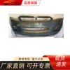Adecuado para Suzuki General Motors 2011 Swift Parachoques Delantero, 71711-71L00-799 717