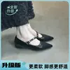 Sapatos Mary Jane estilo francês para mulheres, com aumento interno de altura, adequados para combinar com saias, confortáveis para os pés, com tira rasa e bico fino, sapatos de sola reta