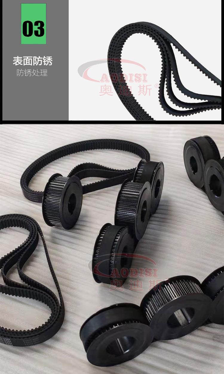 精密同步带同步带轮-详情页_05.jpg