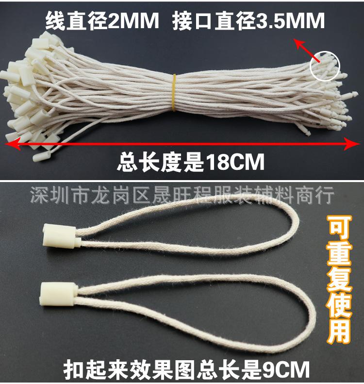 高档蜡绳瓜子头棉吊粒_04.jpg