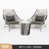 Conjunto de móveis de rattan para exterior de três peças: sofá de lazer para terraço de pátio, mesa de centro simples para exterior e combinação de mesa e cadeira pequenas para pousadas