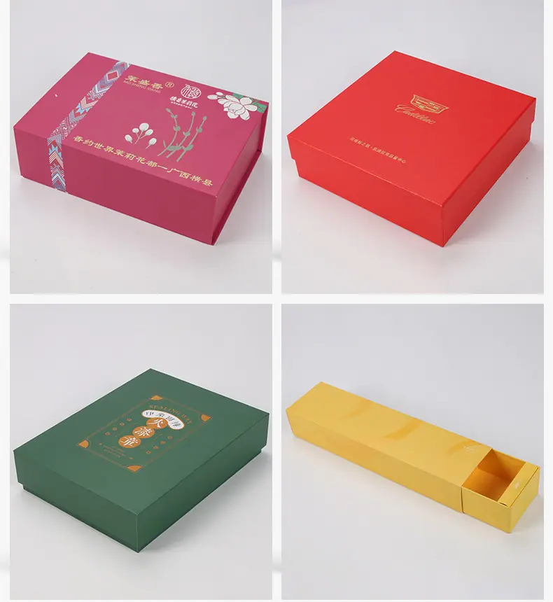 礼品盒