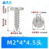 Tornillos de Cabeza Redonda Plana Avellanada de Acero Inoxidable 304 con Hexágono Interior Rosca Estándar Gruesa Tornillos Autorroscantes M2-M10 Tornillos Autorroscantes