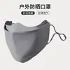 Nova Máscara de Proteção Solar de Seda Gelada para Mulheres, Máscara Facial Anti-UV, Alto Valor Estético, Protetor Solar de Rosto Completo para o Verão, Máscara de Água Potável