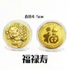 2027 Año de la Oveja Moneda de Oro Propicia Atracción de Riqueza Tarjeta de Dinero Bolsa de Terciopelo Paquete de Sobre Rojo Moneda Conmemorativa de Pan de Oro Regalo de Año Nuevo