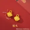 Cuentas que no se decoloran con goteo de aceite, Accesorios Dorados Arena del Año del Caballo, Pulseras de Cuentas DIY, Accesorios Pequeños, Colgantes, Accesorios para Joyería