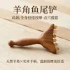 [Versión Mejorada] Nuevo Estilo Peine Pequeño de Cuerno de Cabra para Rostro y Cuello, Herramienta Especializada para Raspado de Belleza, Peine Masajeador de Sándalo