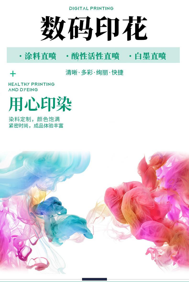 详情页2.jpg