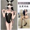 Lencería Sexy con un Lindo Diseño de Chica Conejita, Uniforme para Busto Pequeño, Juego de Rol Sedcutor, Entrepierna Abierta, No Necesita Quitarse, Qqny Mujeres