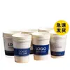 Vasos de papel personalizados extra gruesos, engrosados para uso comercial, de oficina y doméstico, vasos publicitarios con impresión de logotipo, al por mayor por caja, grado alimenticio, Huizhou