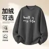Sudadera de Algodón Pesado para Parejas, Corte Holgado, Cuello Redondo, Sin Capucha, Pulóver, Versátil, Cálida, Prenda Superior Estampada para Otoño e Invierno