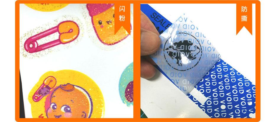 产品详情修改_01_05.jpg