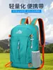 Mochila para Deslocamento ao Ar Livre, Nova Bolsa Esportiva Leve Dobrável, Mochila para Caminhada, Viagem, Montanhismo Masculina e Feminina, Bolsa para Ciclismo