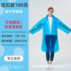 Impermeable desechable de mayor grosor transparente escénico para turismo al aire libre poncho al por mayor para adultos y niños jersey portátil