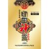 Impresión Antigua Shengtang Aceite de Dios Antiguo Edición Juvenil Impresión Jia Shen Lu Spray Retardante Neshwang Aceite de Dios Indio para Hombres Venta al por Mayor