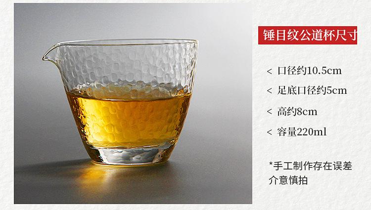 26锤纹公杯_04.jpg