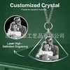 Collar de Cristal Grabado con Láser Grabado Estéreo 3D Retrato Foto de Mascota Colgante Comercio Electrónico Transfronterizo Temu Venta Caliente