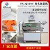 Cortador de Legumes Multifuncional Equipamento Alimentício Grande Comercial Máquina Elétrica para Cubos, Fatias e Ralados Tengsheng Machinery