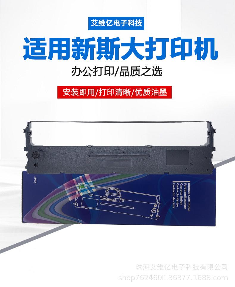 新斯大NX715祥情图_01.jpg