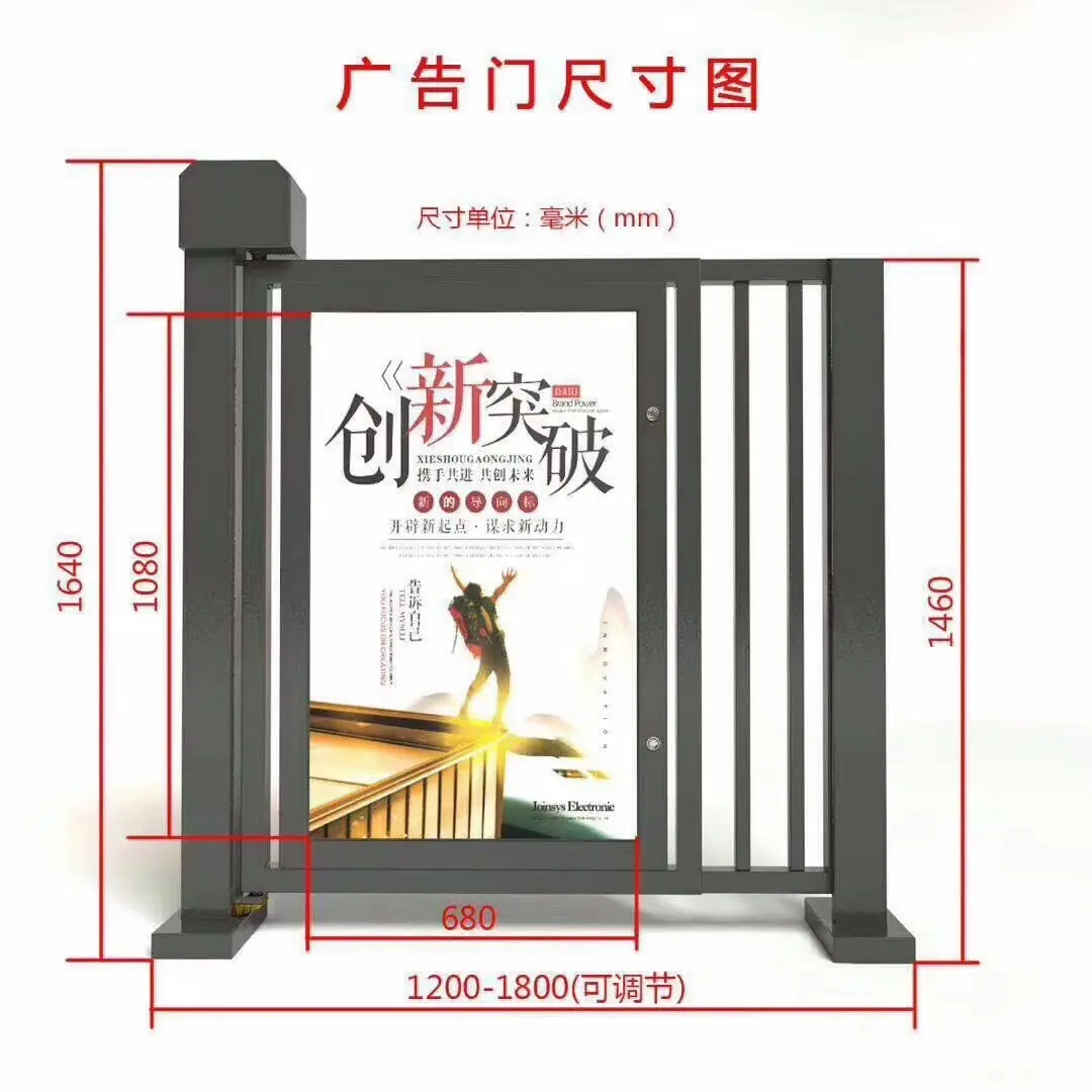广告