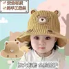 Sombrero de Sol para Niños para Verano, Sombrero de Sol de Dibujos Animados Lindo Oso para Niños y Niñas, Protege la Piel Delicada del Bebé, Transpirable de Malla