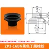 Pinza de vacío para robot industrial SMC ZP3-T04/06/08/10/13/16BN/UM-A5 Ventosas de silicona