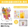 Regalo Día de la Mujer Tela No Tejida Ramo de Flores de Mano para Niños Venta al por Mayor Hecho a Mano Creativo Kit de Materiales para Ramo DIY
