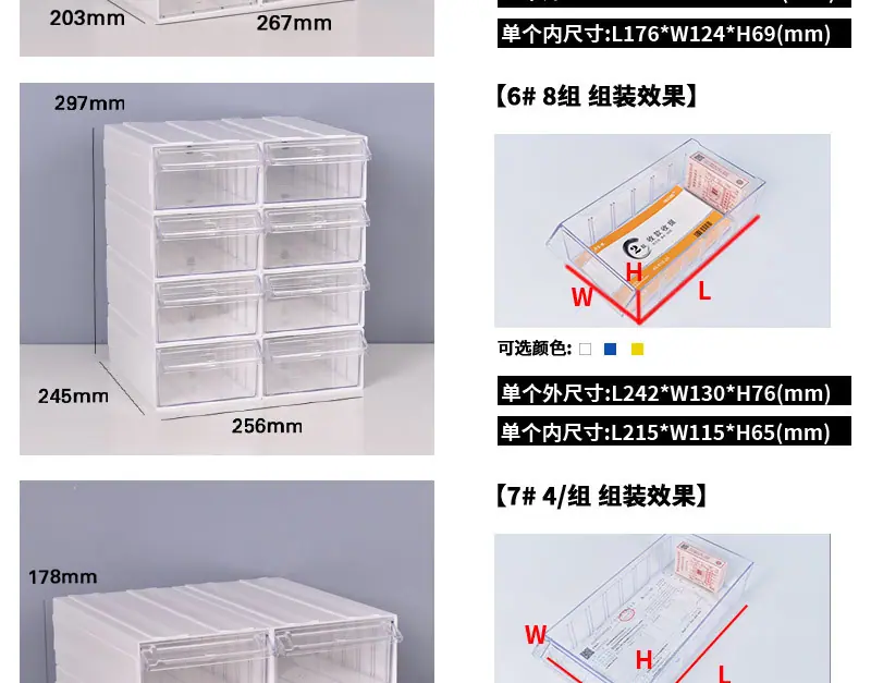 抽屉盒 (10).jpg