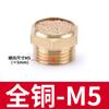 Silenciador de Cobre de Cabeza Larga Latón de Cabeza Plana Neumático Solenoide Válvula Silenciador Semicobre M5 Escape 1 Minuto 2 Pulgadas Junta de Filtro