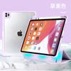 Funda protectora magnética anti-flexión para iPadPro2024 de 11 pulgadas Air54 separación 202012.9 pulgadas borde suave carcasa dura aplicación