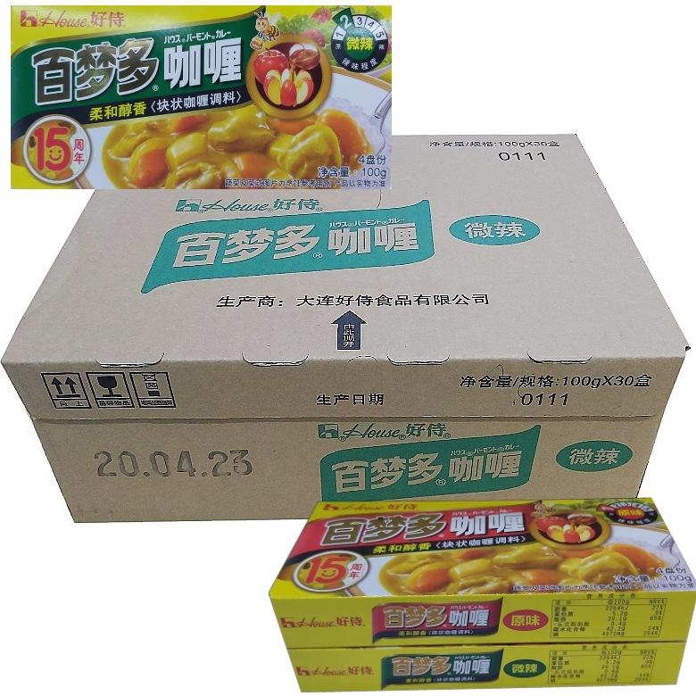 咖喱咖喱7501111_conew1