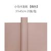 Papel para embrulho de flores, papel de cor sólida para macaron pequeno, estilo coreano, à prova d'água, material de embalagem artesanal faça você mesmo