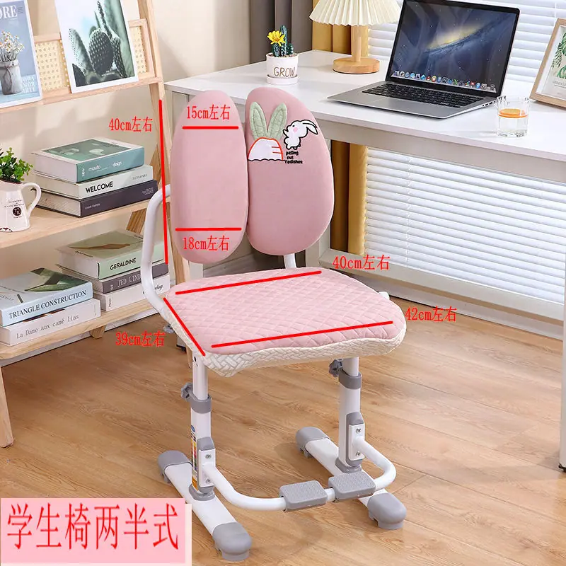 学生椅两半式.jpg