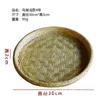 Estilo japonês tempero prato pequeno prato de vinagre de bambu molho de prato molho prato prato de imersão prato pequeno prato quente tempero de panela quente Bowl