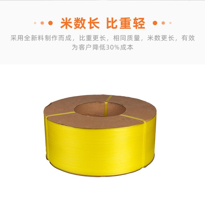 手工打包带
