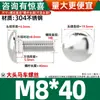 Parafuso de Carruagem Aço Inoxidável 304/201 Cabeça Semi-Arredondada Pescoço Quadrado para Estruturas de Ponte e Prateleiras M3M4M5M6-M12
