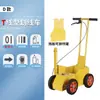 Herramienta para marcar líneas carrito para marcar líneas espacio de estacionamiento pintura al óleo almacén superficie de carretera pintura en aerosol suelo cancha de baloncesto fábrica simple