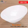Tazón Oblicuo de Melamina A5 Colorido Tazón para Condimentos de Autoservicio para Hot Pot Espesado Cubeta para Verduras Vajilla de Imitación Porcelana Tazón para Lechuga Tazón para Ensalada