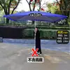 Sombrilla Grande con Protección Solar, Sombrilla para Exteriores, Sombrilla Grande para Patio, Refugio de Lluvia para Triciclo