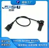 El Sensor de Posición del Cigüeñal es adecuado para 2R0906433D 46437264 46446873 93342146