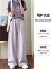 Pantalones de rayas rosas para mujer, estilo fino de verano, diseño petite, ribete de encaje en la cintura, pantalones casuales holgados rectos de pierna ancha