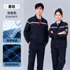 Conjunto de Roupa de Trabalho Antiestática para Primavera e Outono com Tiras Refletivas, Durável e Resistente ao Desgaste, Adequado para Mineiros, Oficinas de Manutenção e Proteção do Trabalho em Fábricas, Personalizável