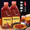 Óleo de Pimenta Vermelha Picante e Anestesiante para Uso Comercial e Doméstico, Adequado para Pratos Frios, Macarrão, Molho para Mergulhar e como Condimento