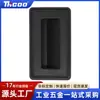 Sco Manija Personalizada para Gabinete de Control Eléctrico de Nueva Energía Gabinete de Almacenamiento de Energía Chasis Industrial Manija Empotrada Impermeable E5307