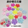 Sonido de sacudida con material de cuentas de flor de cerezo hecho a mano con cuentas 19 mm doble amor accesorios de flor de cerezo gelatina cinco hojas