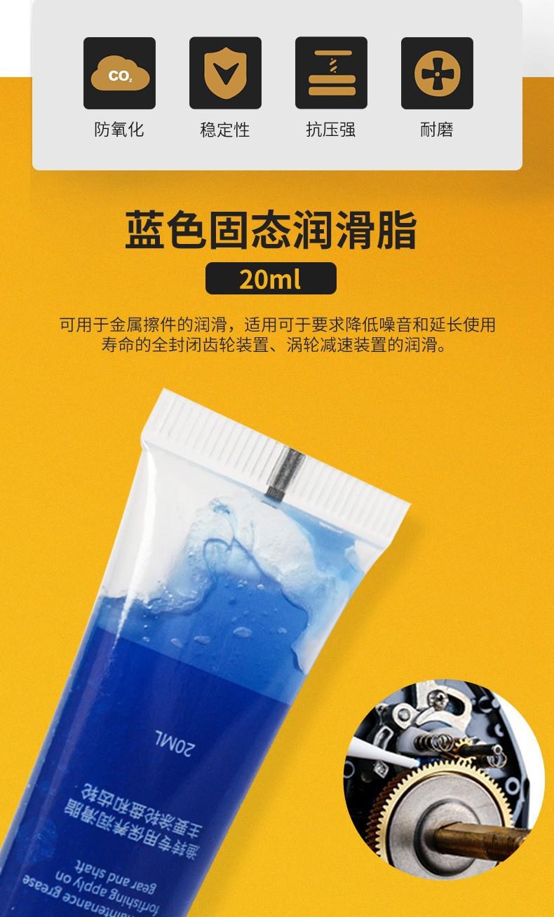 油脂详情4.jpg