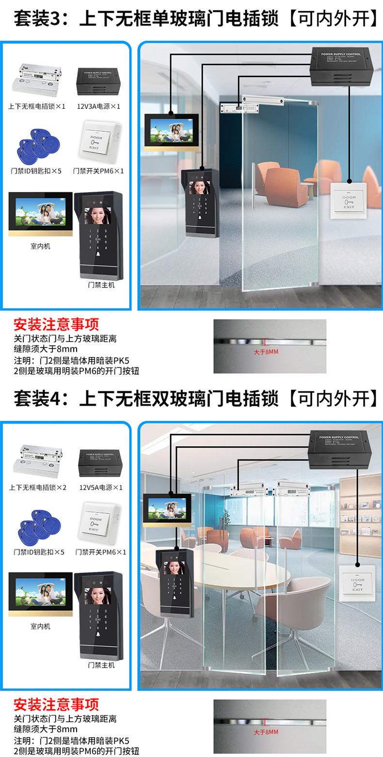 套装中文_02