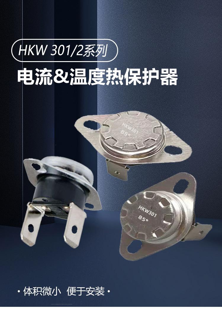 301详情(修改)-2_04.jpg